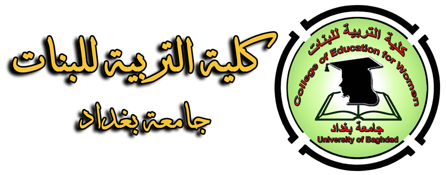 الدراسات التاريخية والرقمنة: مستقبل التدوين التاريخي في ضوء التقانات العلمية الحديثة